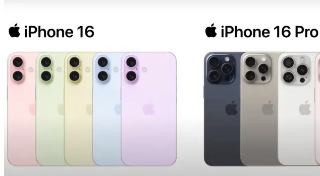 ¡La espera termina! Apple presentará el iPhone 16 el próximo 9 de septiembre